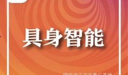 2025十大热点社会现象